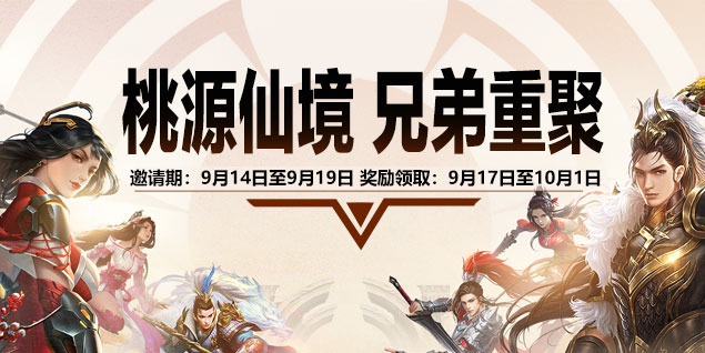 远征对决手游攻略,《远征手游》魔尊副本通关攻略