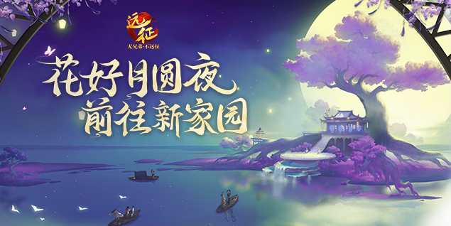 远征对决手游攻略,《远征手游》魔尊副本通关攻略