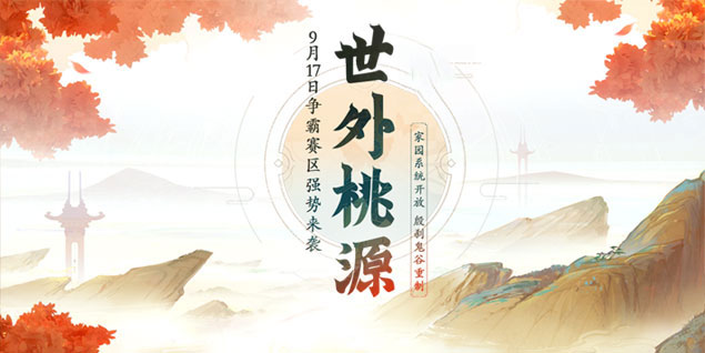远征对决手游攻略,《远征手游》魔尊副本通关攻略