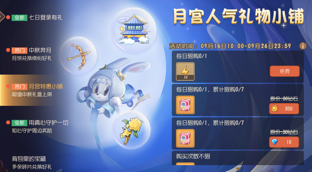 猫和老鼠手游休闲攻略,猫鼠手游休闲攻略 猫和老鼠手游休闲攻略,猫鼠手游休闲攻略