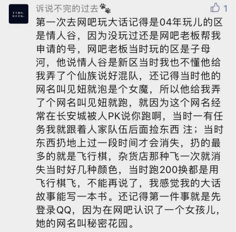 大话西游藏宝阁,大话西游2的藏宝阁是怎样交易的? 大话西游藏宝阁,大话西游2的藏宝阁是怎样交易的?