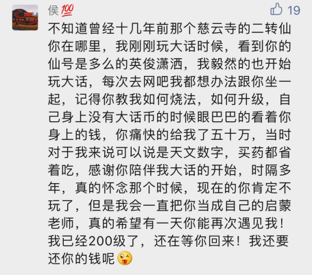 大话西游藏宝阁,大话西游2的藏宝阁是怎样交易的? 大话西游藏宝阁,大话西游2的藏宝阁是怎样交易的?