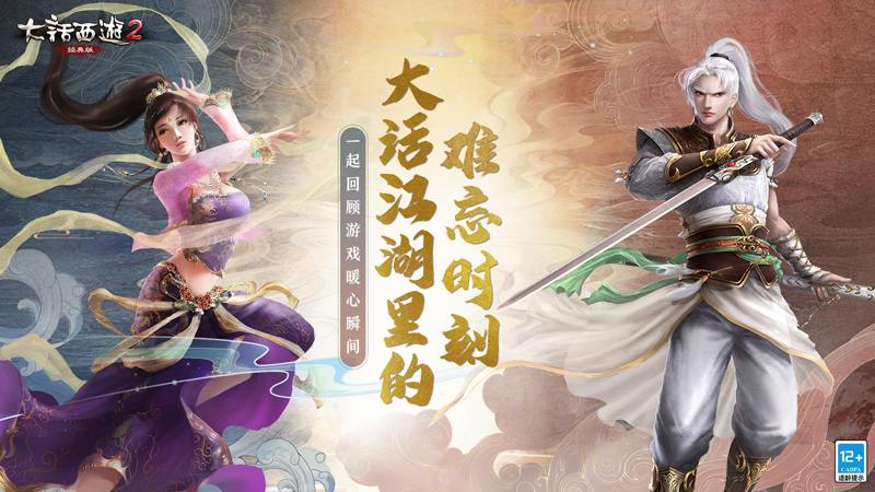 大话西游藏宝阁,大话西游2的藏宝阁是怎样交易的？