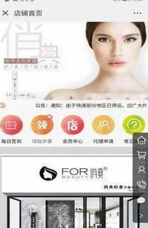 钟表悦购