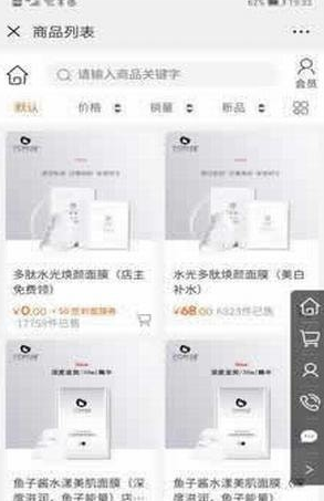 钟表悦购