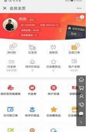 钟表悦购