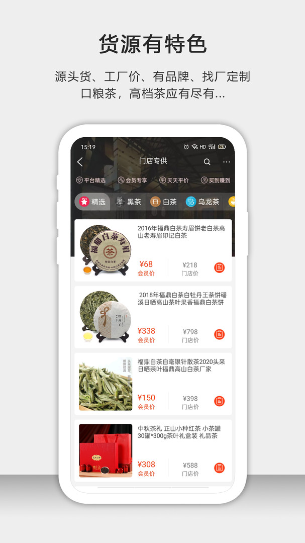 辅料帮app(服装辅料批发)