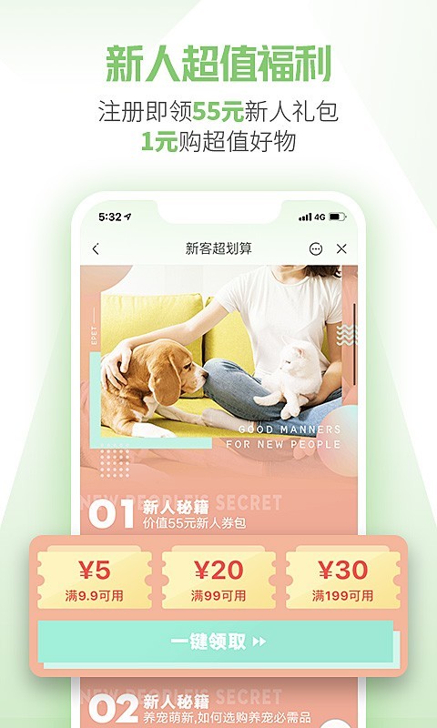 7788商城