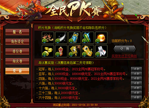 问道手游长法攻略,问道手游如何提高法力上限