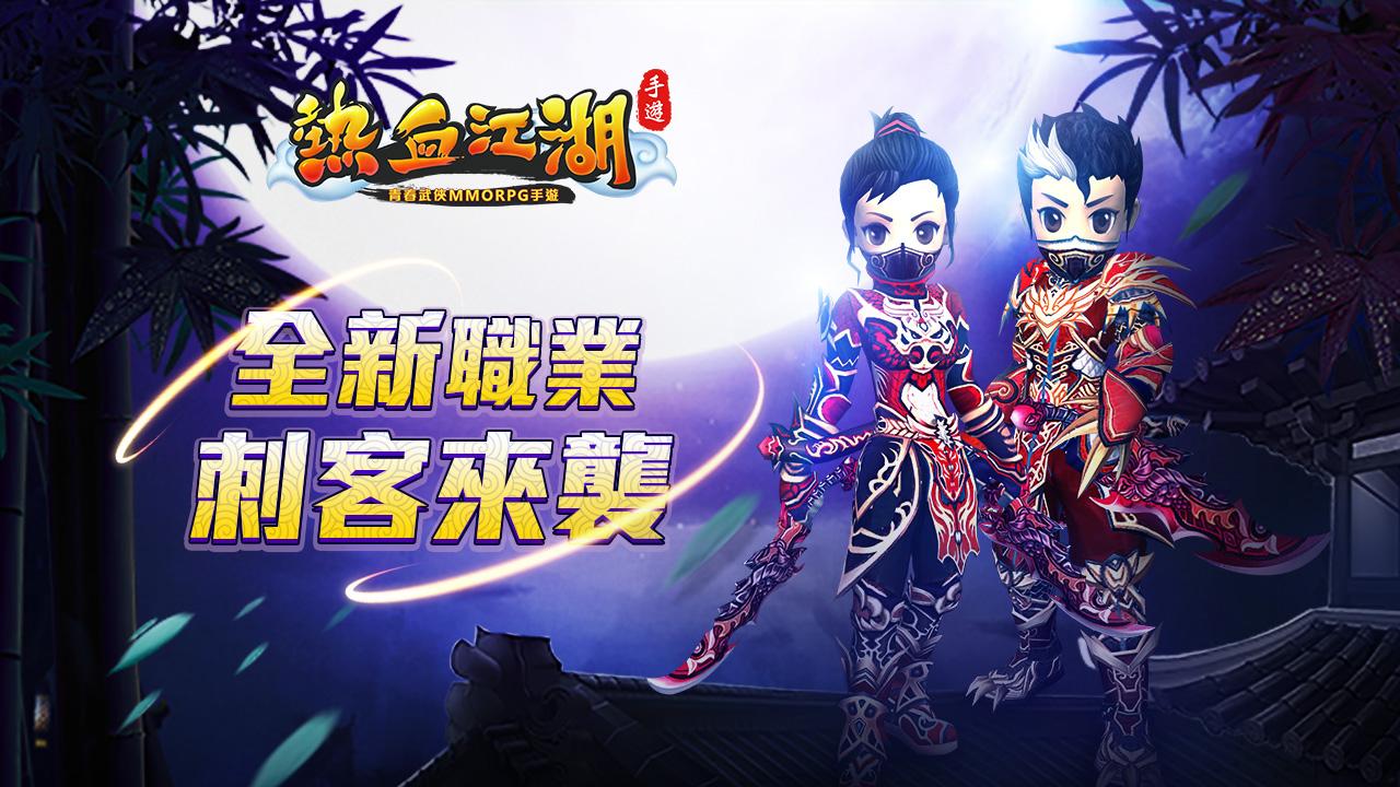 热血江湖手游金币攻略,