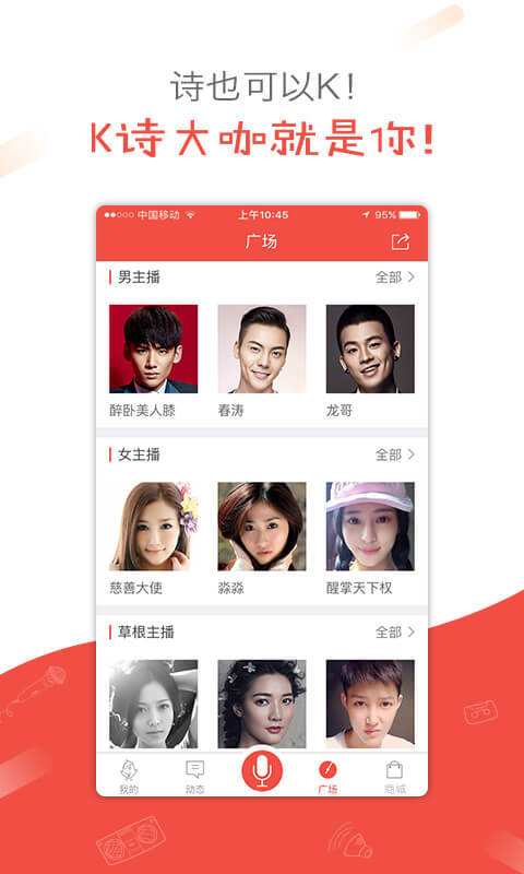 全民K歌app2020版