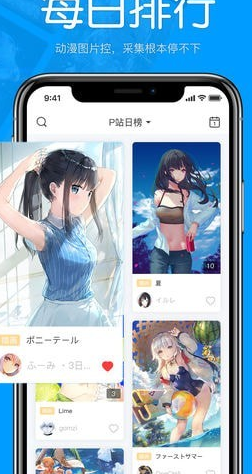 社恐助手app最新版
