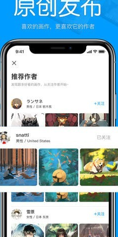 社恐助手app最新版