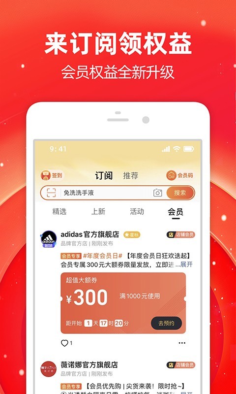 淘宝接单