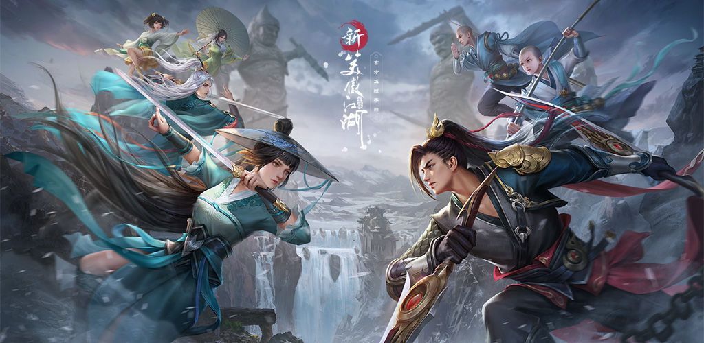 笑傲江湖手游卖东西攻略,### 笑傲江湖手游：赚钱秘籍，卖东西也能成大神！