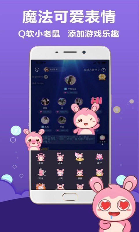 抱抱