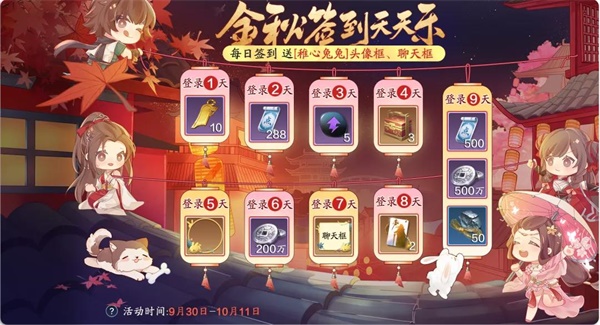 ### 天刀手游天芒慕雪攻略大全：让你轻松成为江湖高手！