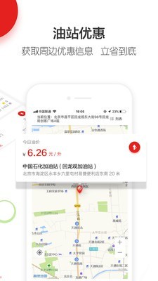 朔州智慧通app