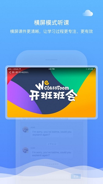 月亮直播