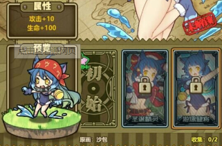 联动牧羊人之心《蜜糖世界》今日上线