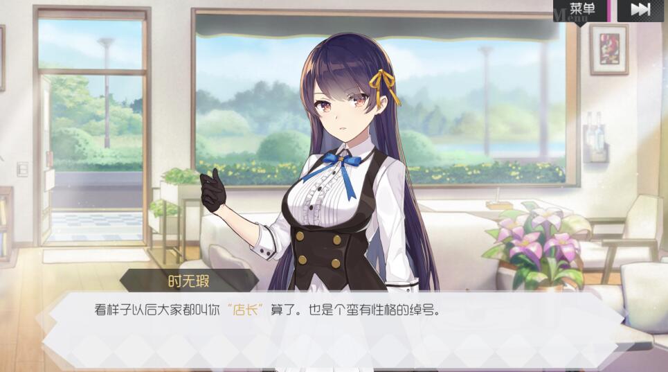 《双生视界》iOS版先行预订正式开启