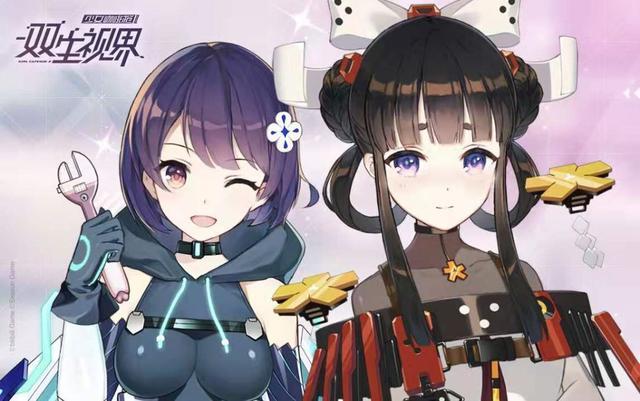 《双生视界》iOS版本今日正式上线