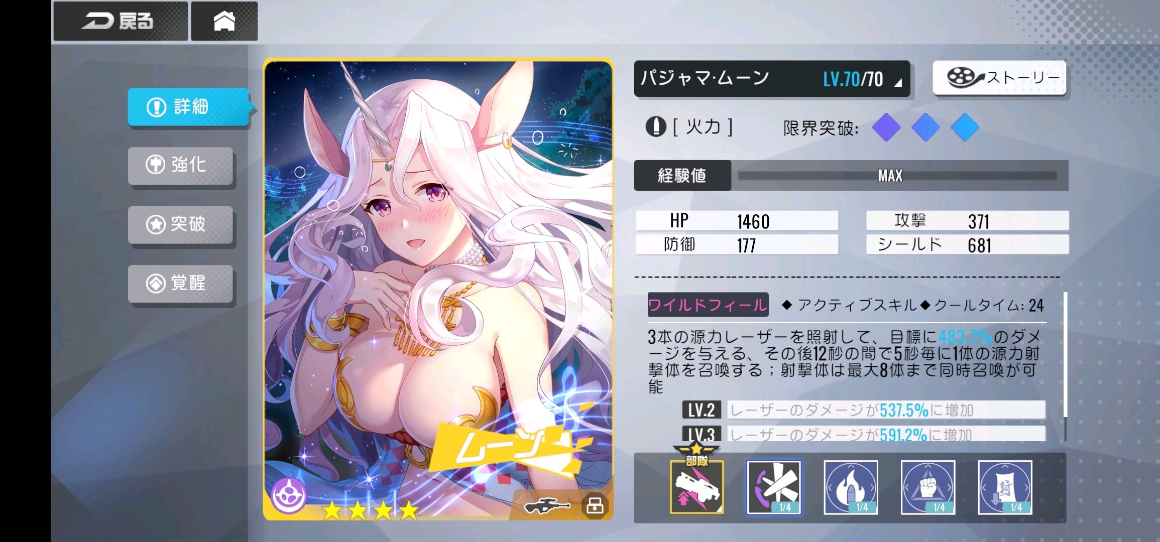 《双生视界》iOS版本今日正式上线 《双生视界》iOS版本今日正式上线