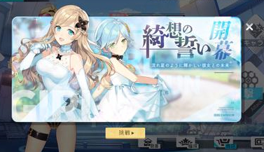 双生视界wiki,一场科技与现实的梦幻交织