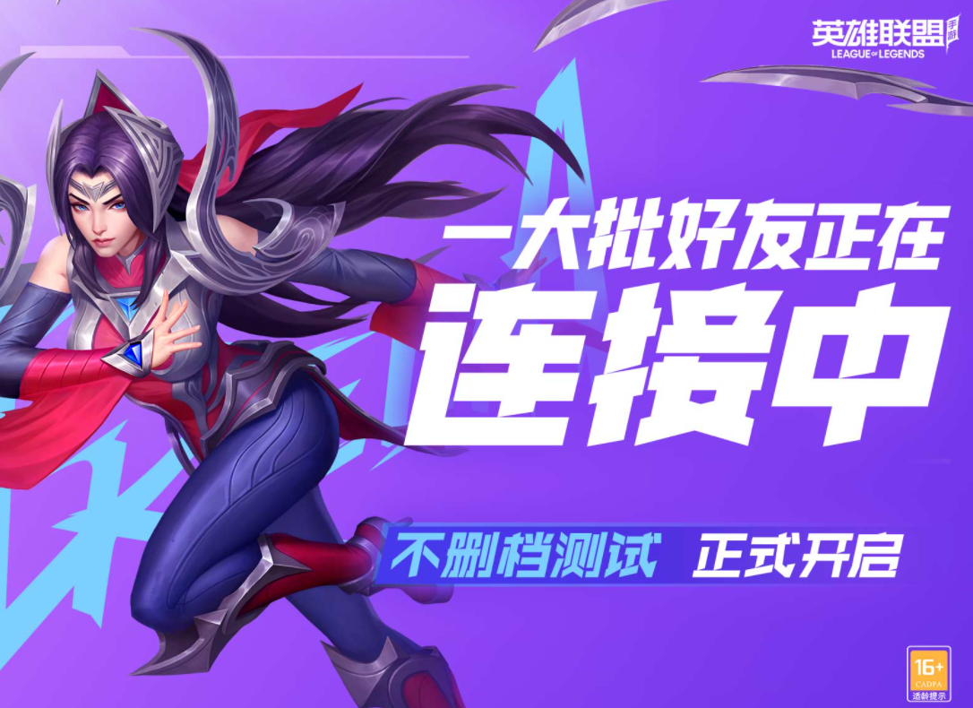 黑暗之女天赋,英雄联盟手游黑暗之女安妮技能介绍安妮天赋出装推荐