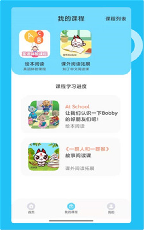 豆腐阅读