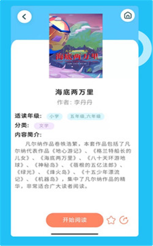 豆腐阅读
