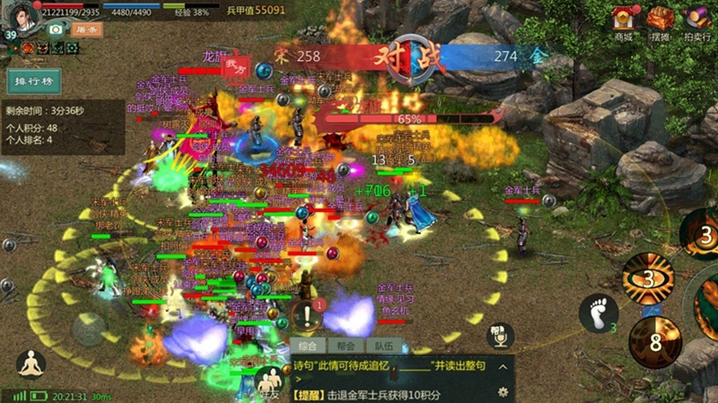 剑网1归来手游和尚攻略 剑网1归来手游和尚攻略