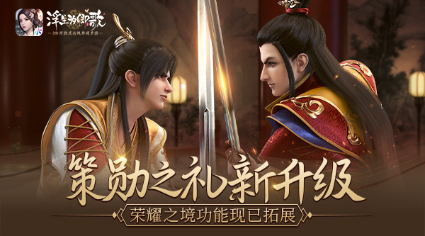 《浮生为卿歌》今日全平台倾心公测