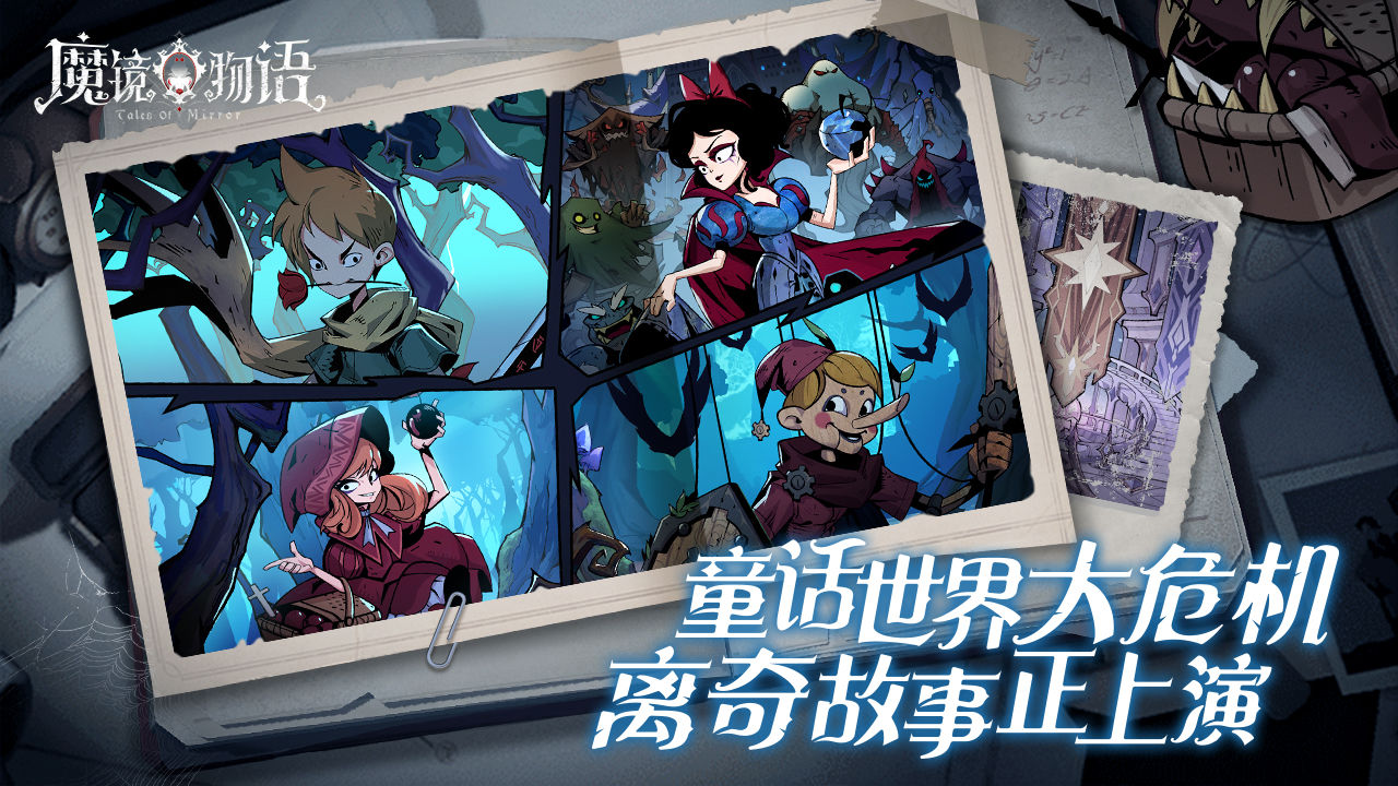 手游魔镜物语迷宫森林攻略,桑拿服任务全解(过程) 手游魔镜物语迷宫森林攻略,桑拿服任务全解(过程)