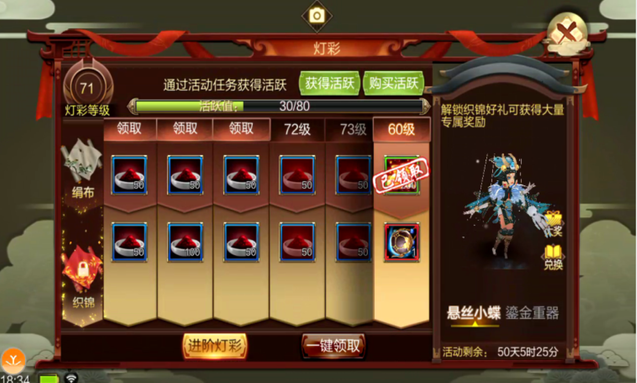 《天龙3D》“慕容之巅”今日公测 最强门派慕容来袭