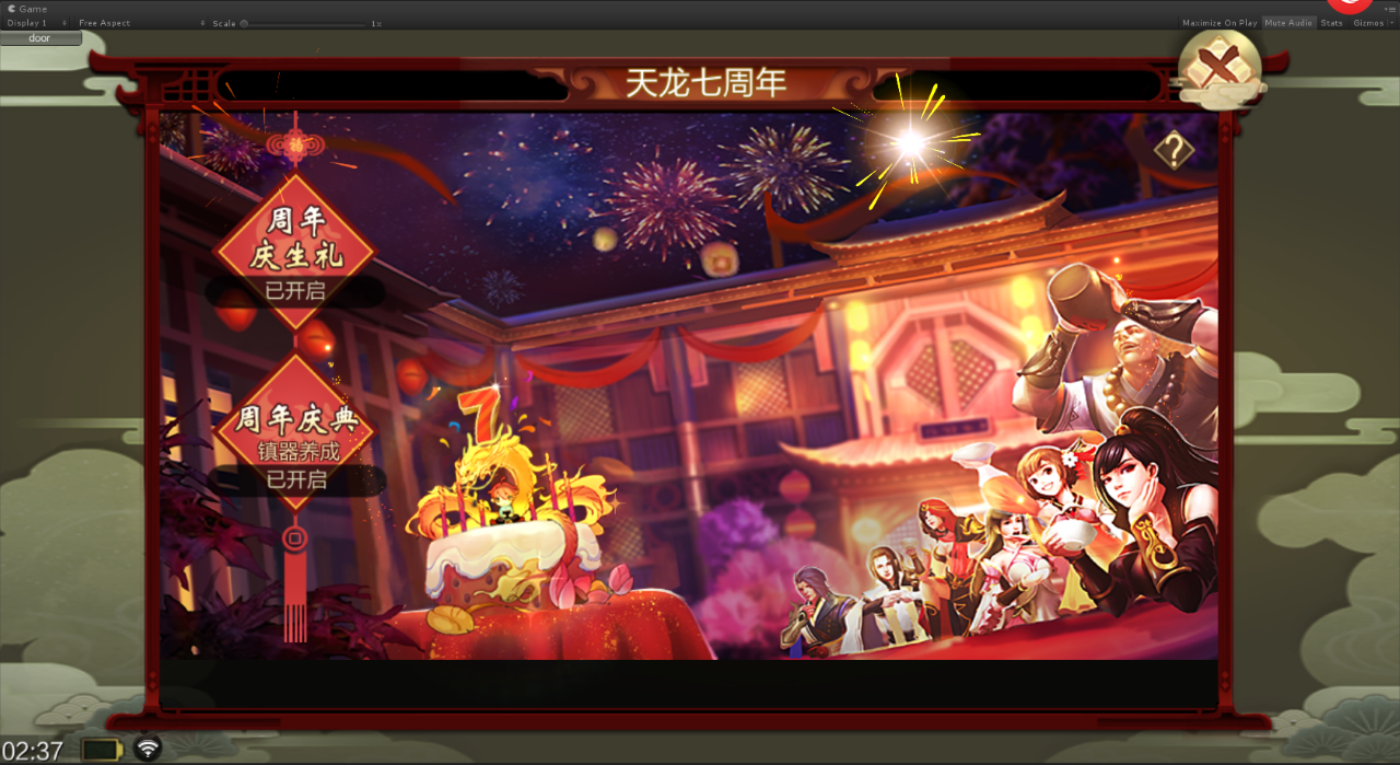 《天龙3D》“慕容之巅”今日公测 最强门派慕容来袭