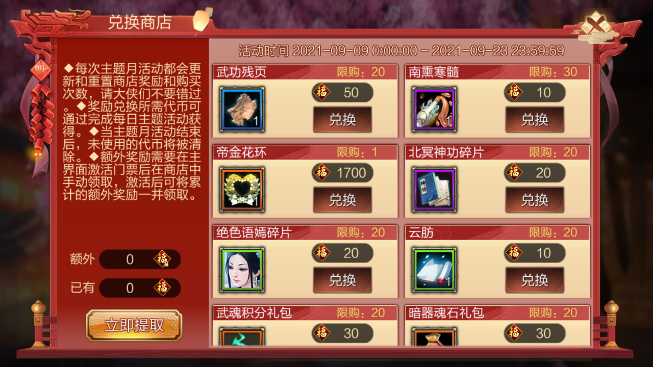 《天龙3D》“慕容之巅”今日公测 最强门派慕容来袭