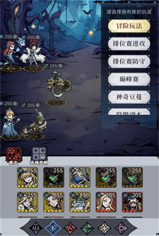 手游魔镜物语迷宫森林攻略,桑拿服任务全解(过程) 手游魔镜物语迷宫森林攻略,桑拿服任务全解(过程)