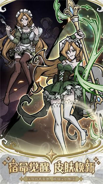 手游魔镜物语迷宫森林攻略,桑拿服任务全解（过程）