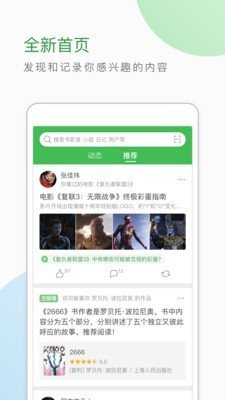 豆瓣电影