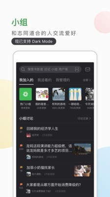 豆瓣电影