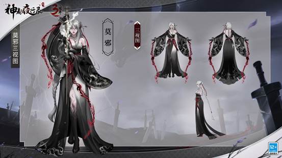 全新妖灵共工上线 神都夜行录三周年庆典福利曝光