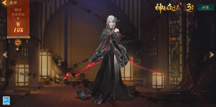 全新妖灵共工上线 神都夜行录三周年庆典福利曝光