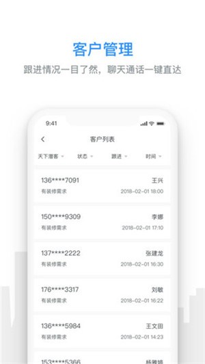 云树家居