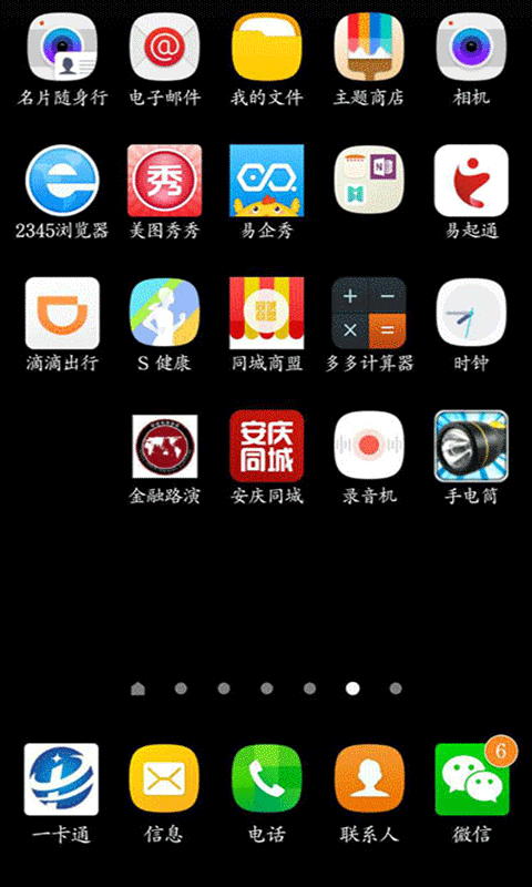 安庆论坛