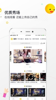 小麦有礼
