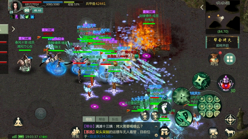  回到最初的江湖 剑网1归来特色视频抢先看