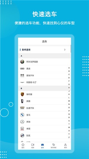 天眼测绘街景