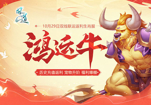 问道手游木系套装搭配攻略,问道手游木系装备怎么打造