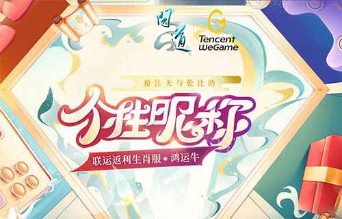 问道手游木系套装搭配攻略,问道手游木系装备怎么打造